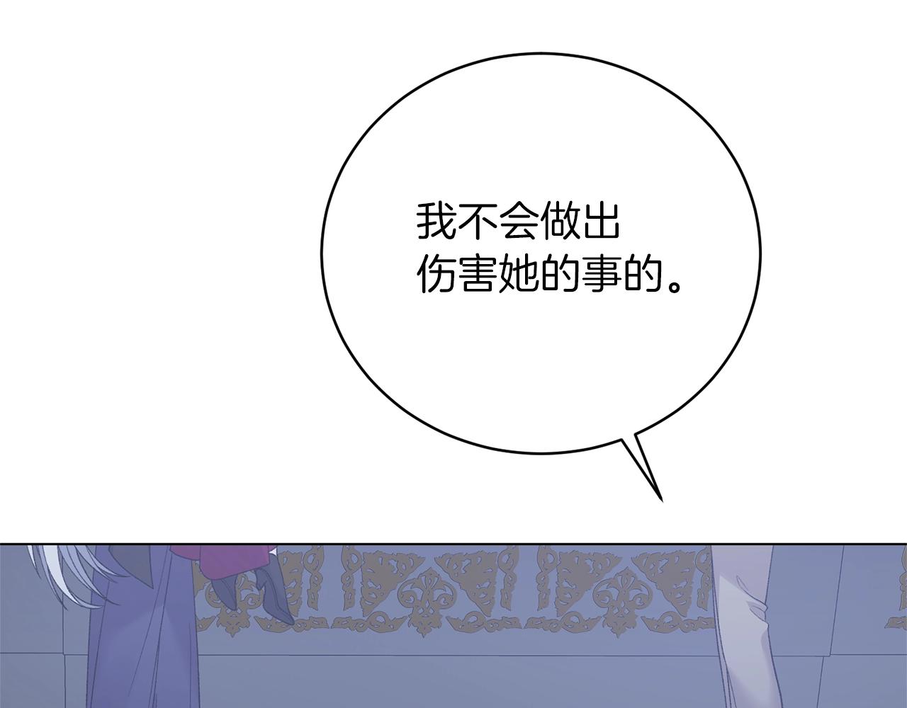 第54话 我不会对你做什麽的110