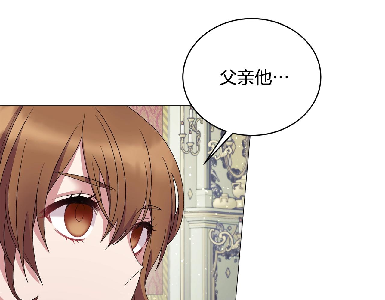 第28话 满眼俗物93