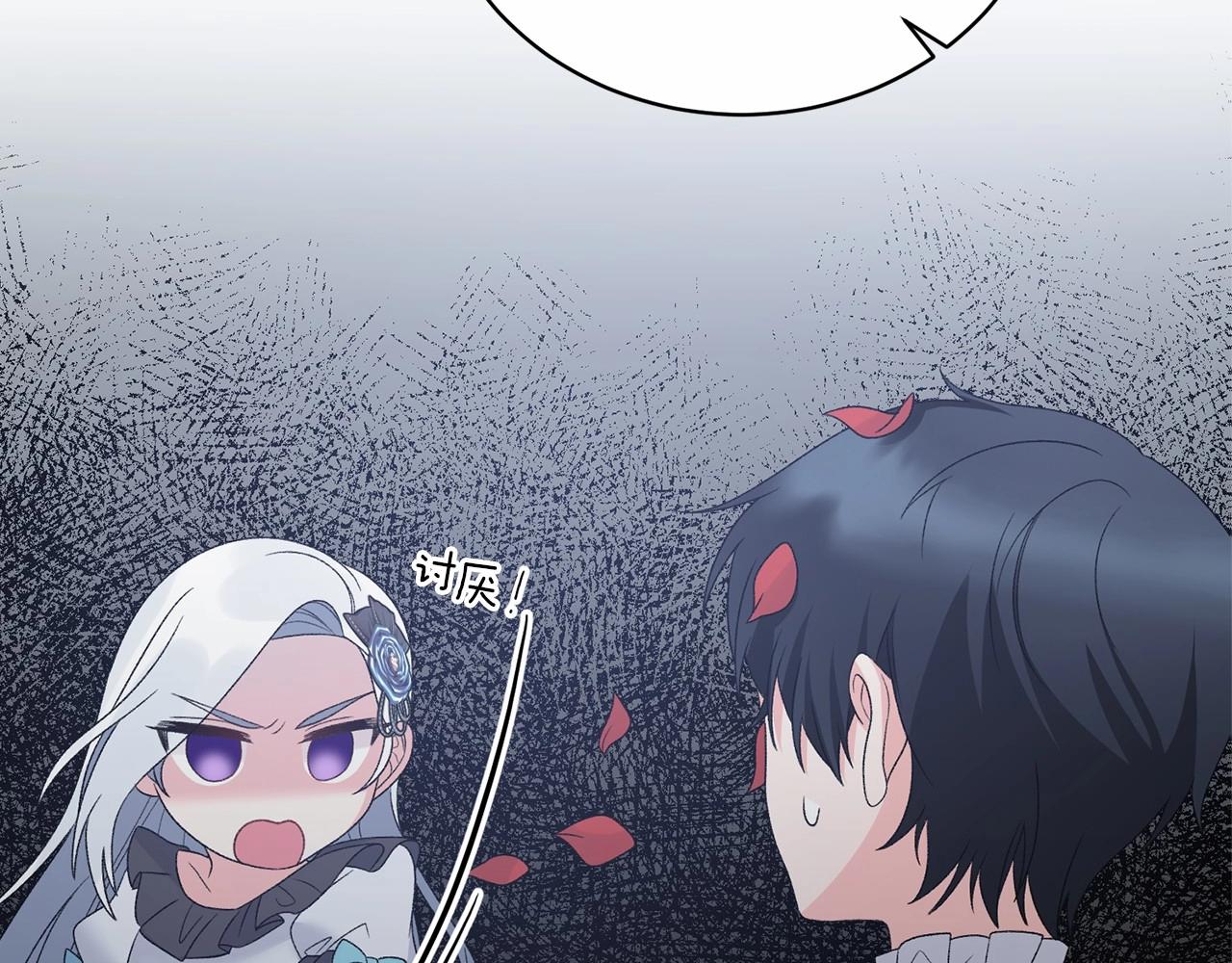 第64话 送花花76