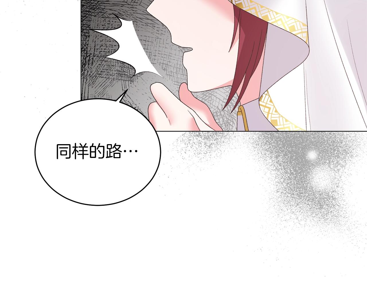 第38话 “那个男人”80
