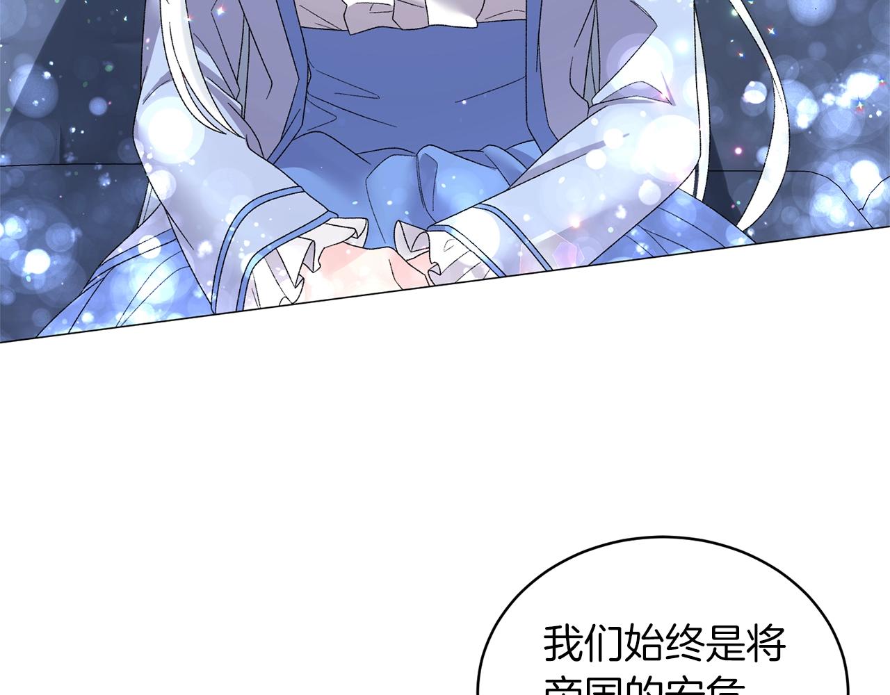 第24话 新婚礼物65