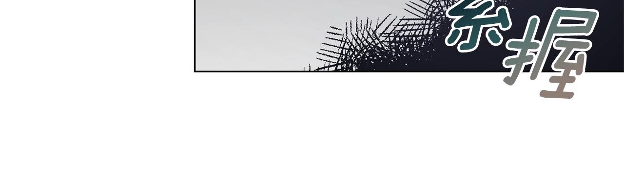 第53话 真正的夫妻65