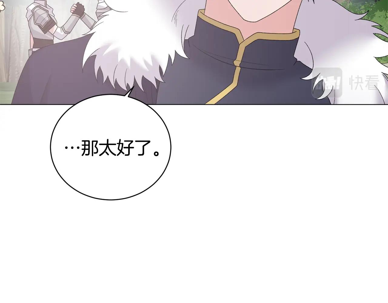 第37话 我不会放过他的95