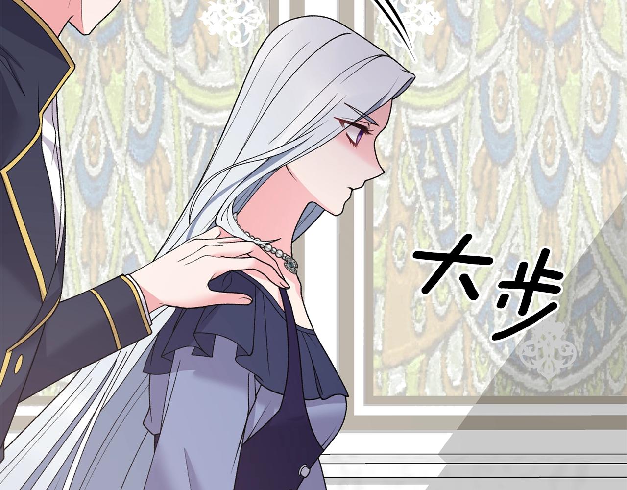 第50话 第一次见？35
