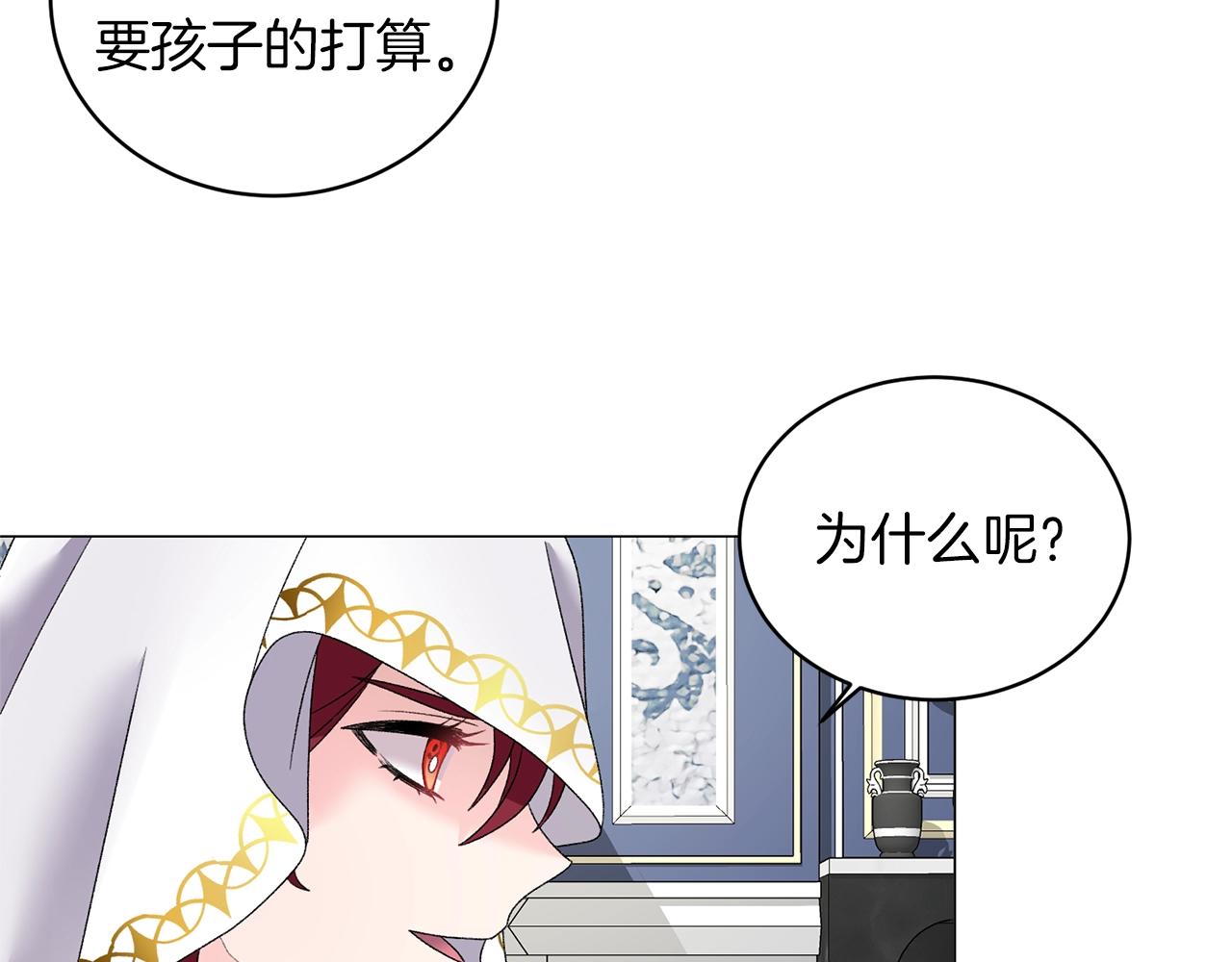 第24话 新婚礼物60