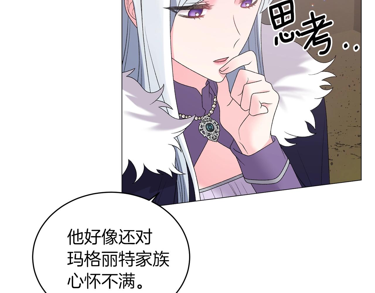 第34话 草木香126