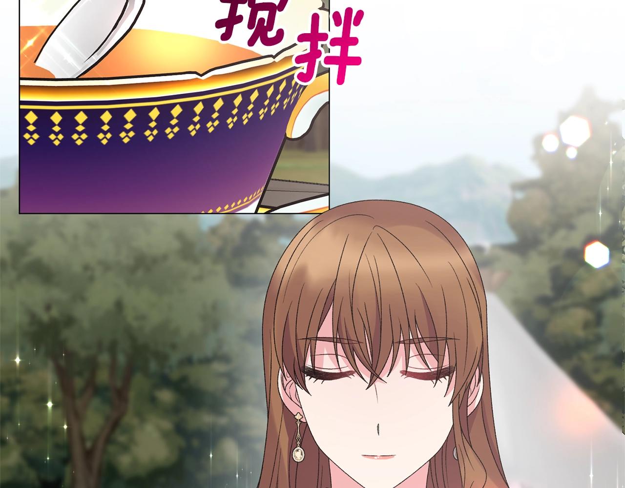第39话 茶气一如既往102