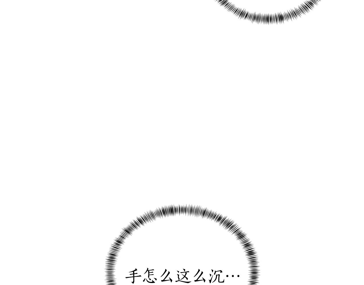 第14话 毒酒67