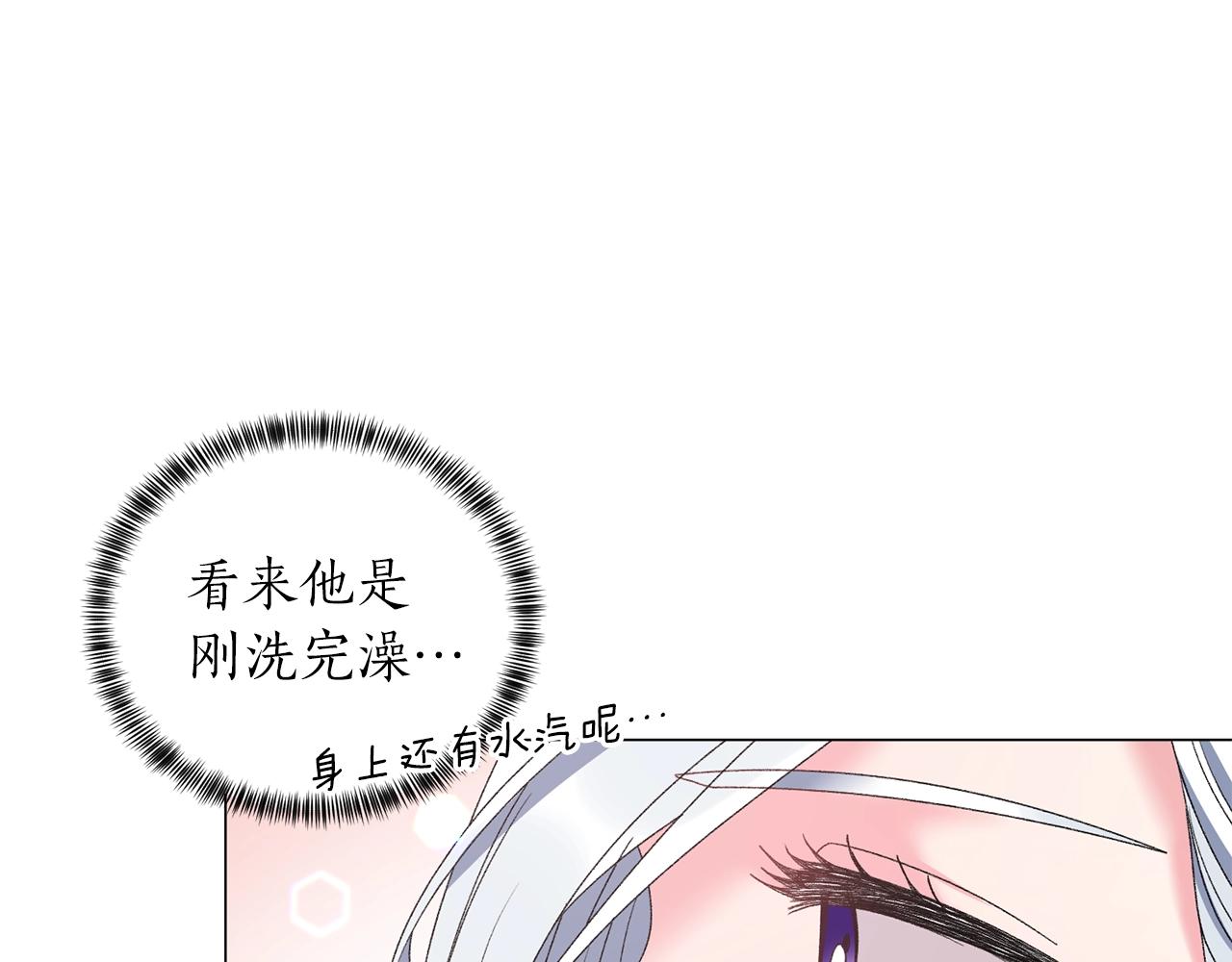 第42话 花60