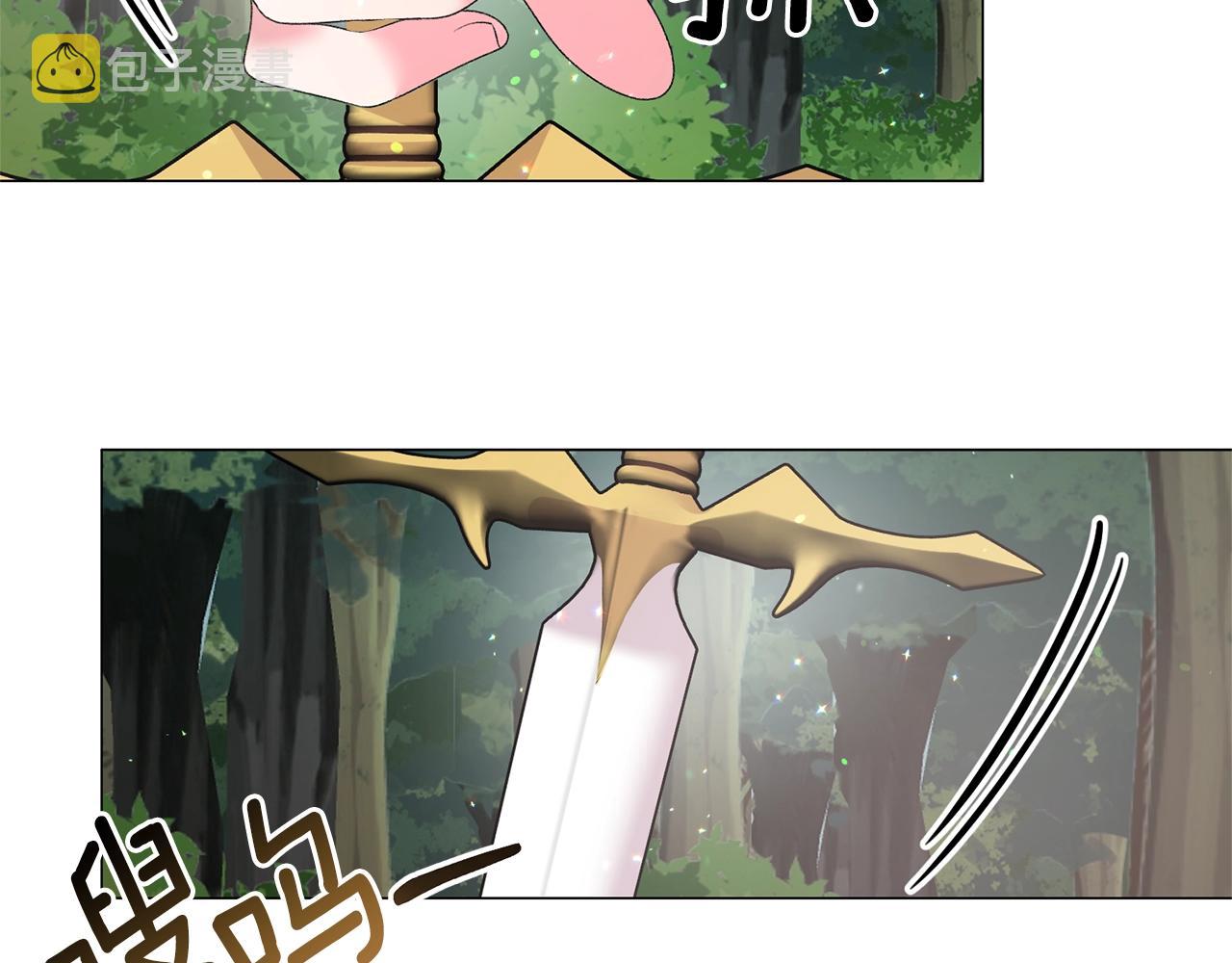 第32话 被剑选中？！50