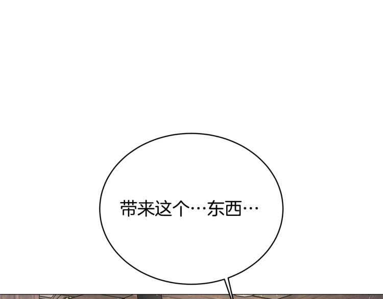第7话 爲什麽会被困在这副躯壳136