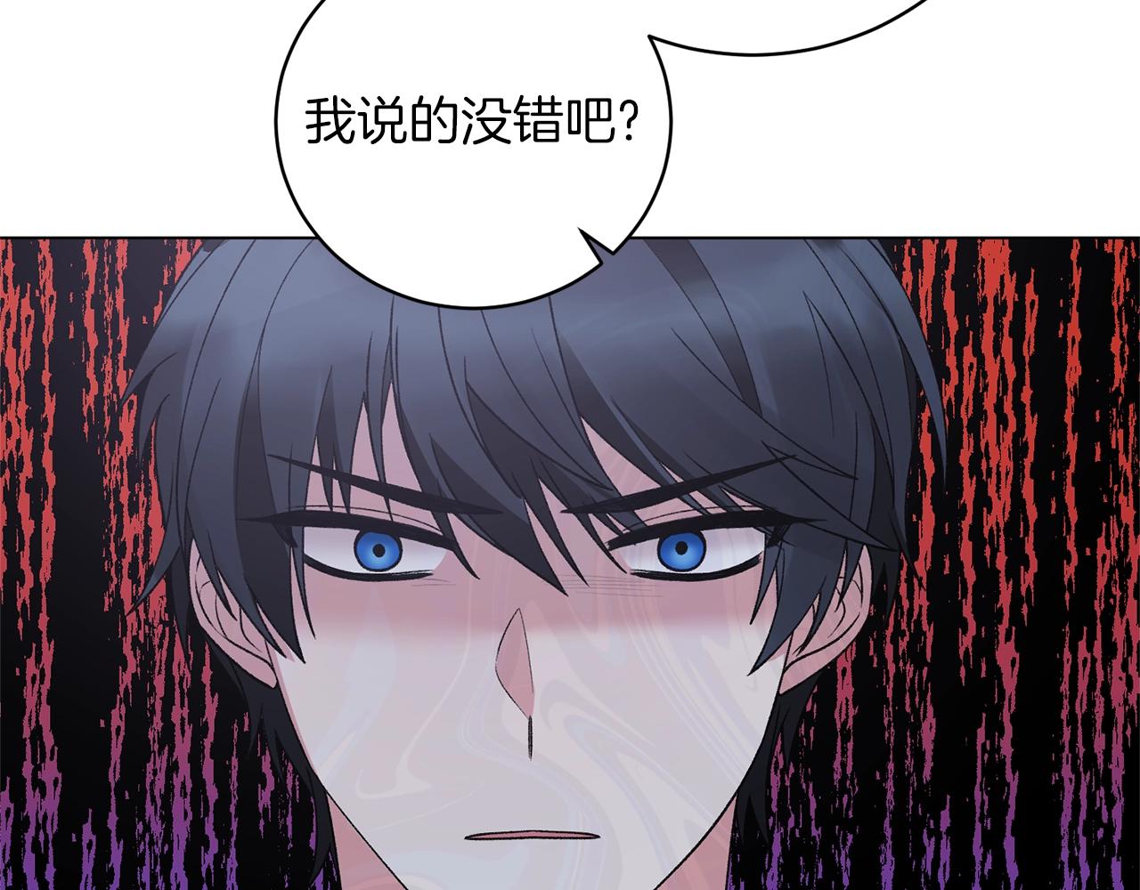 第53话 真正的夫妻115