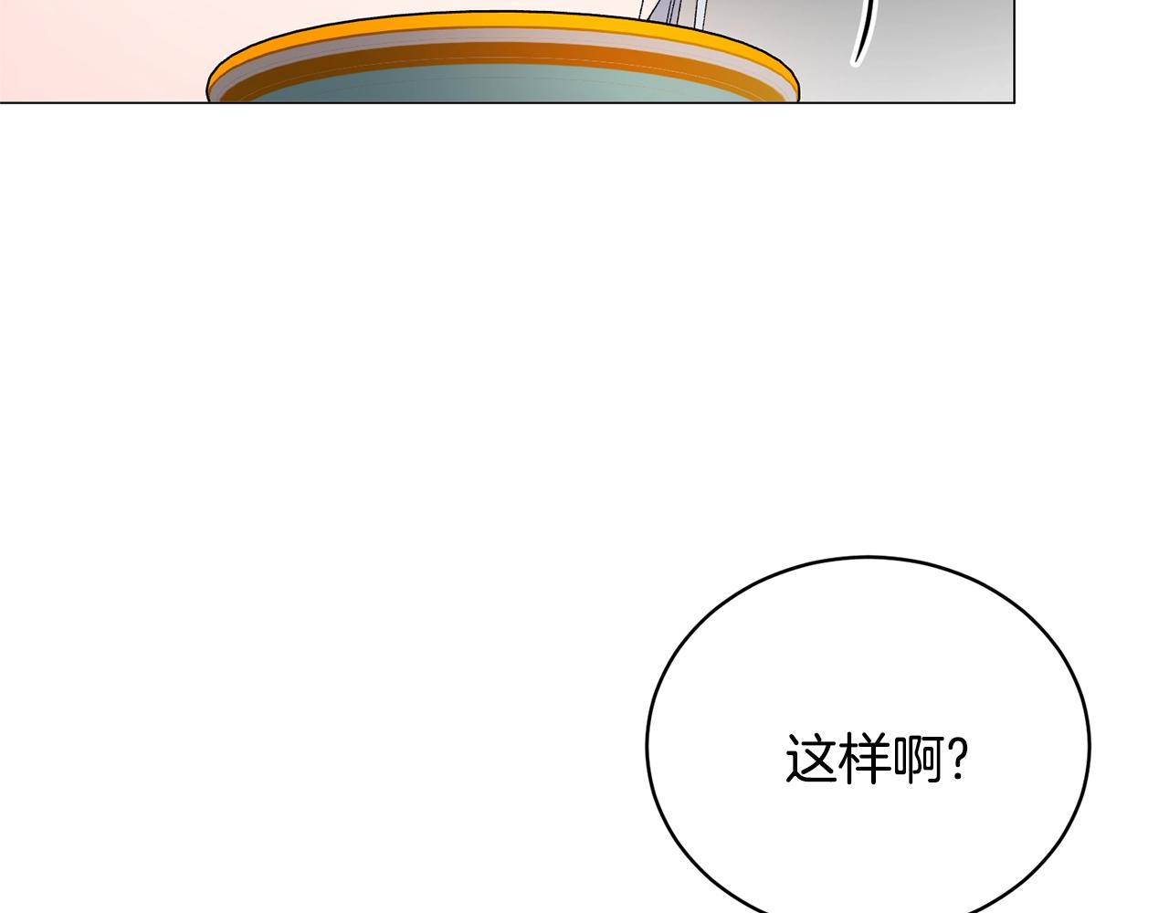 第16话 新任家主53