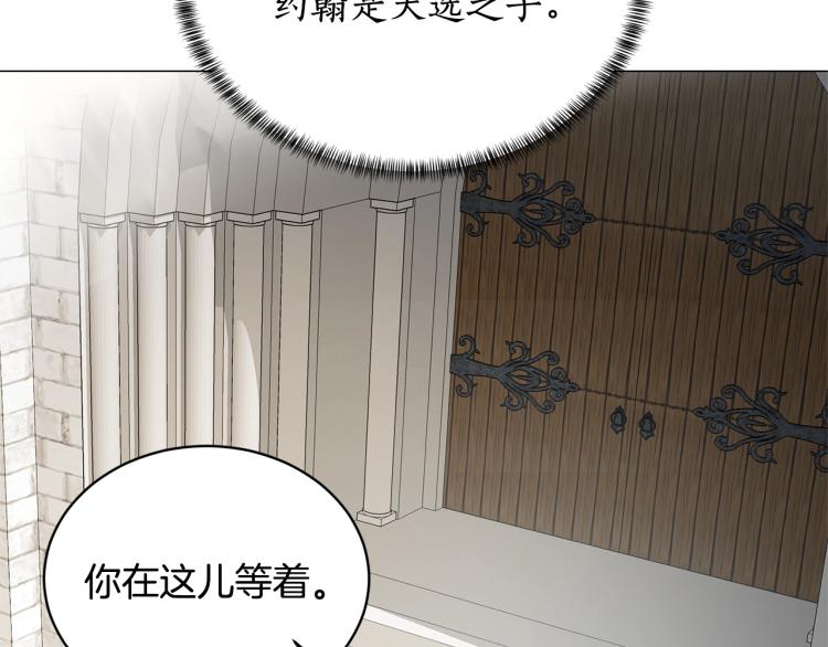 第7话 爲什麽会被困在这副躯壳54