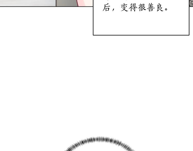 第1话 帝国恶女124