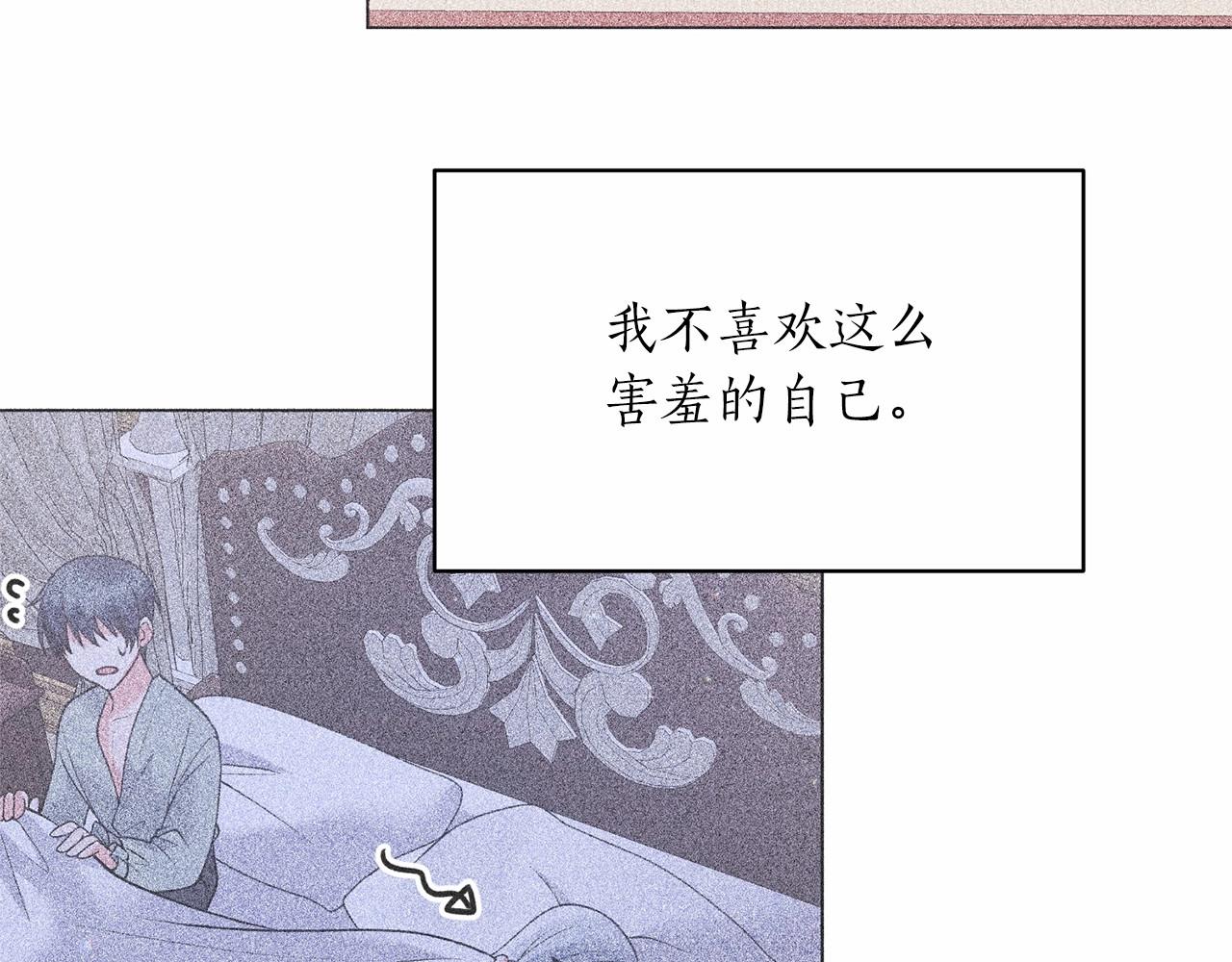 第61话 浮想联翩19