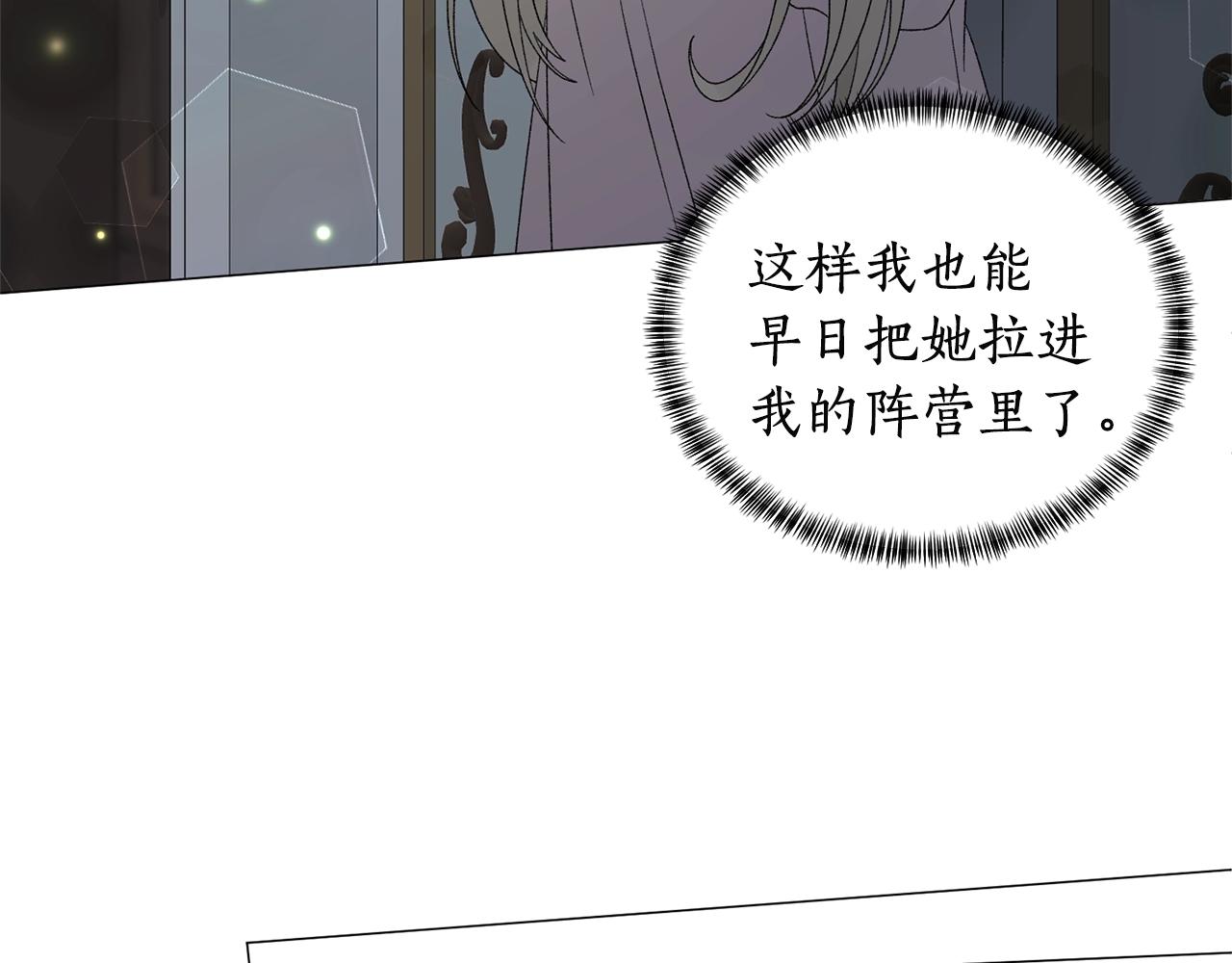 第25话 俘获人心78