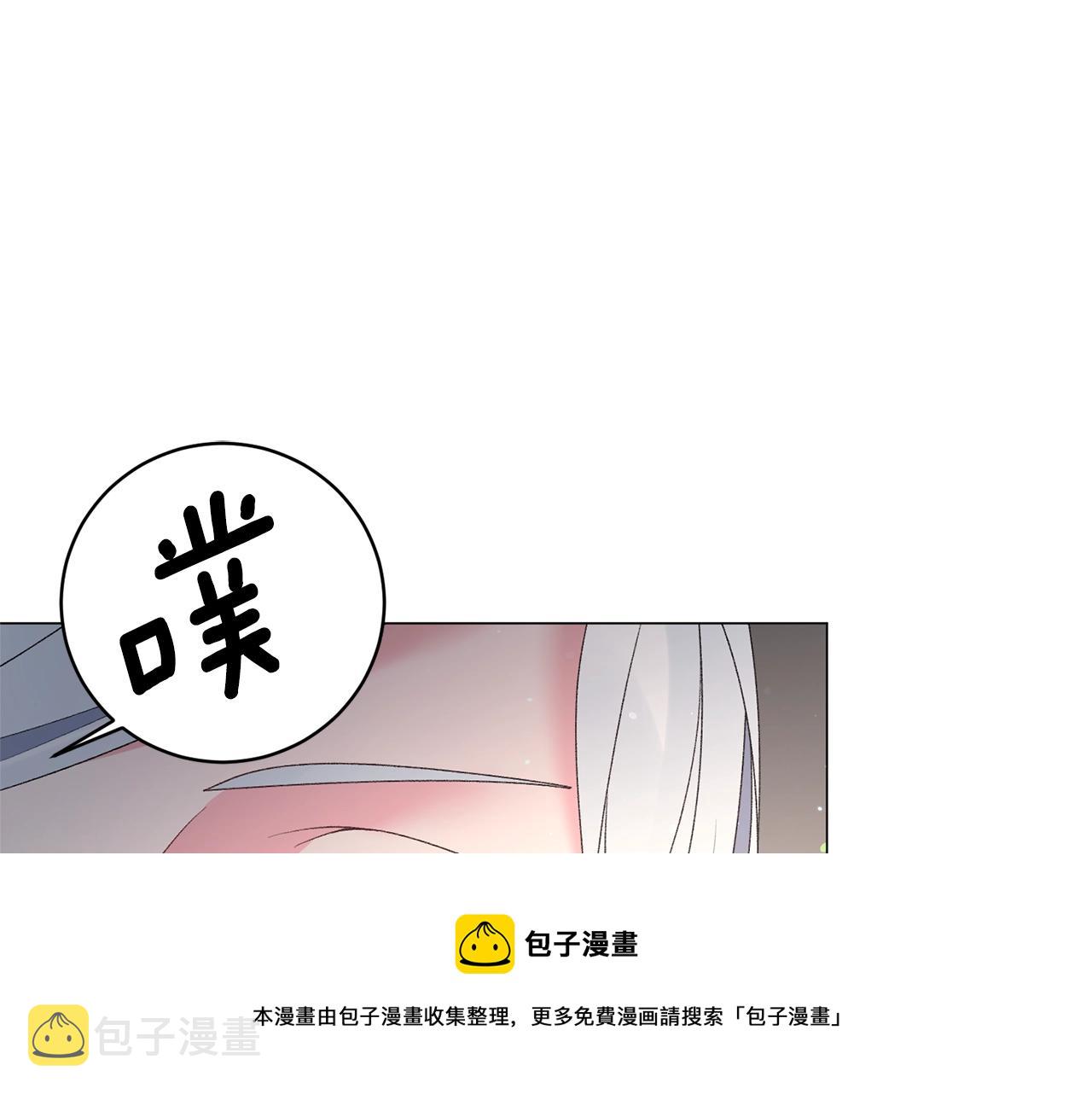第35话 你是我的妻子10