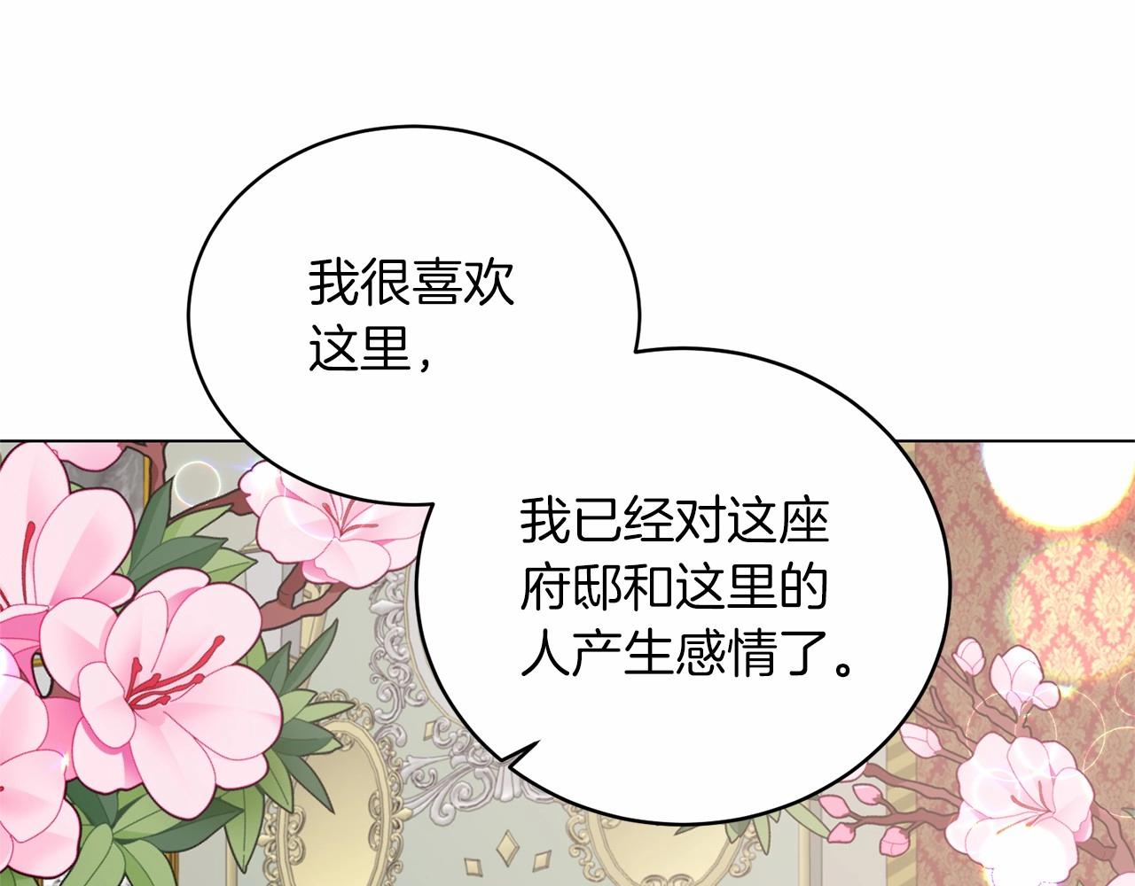 第63话 皇位之争130