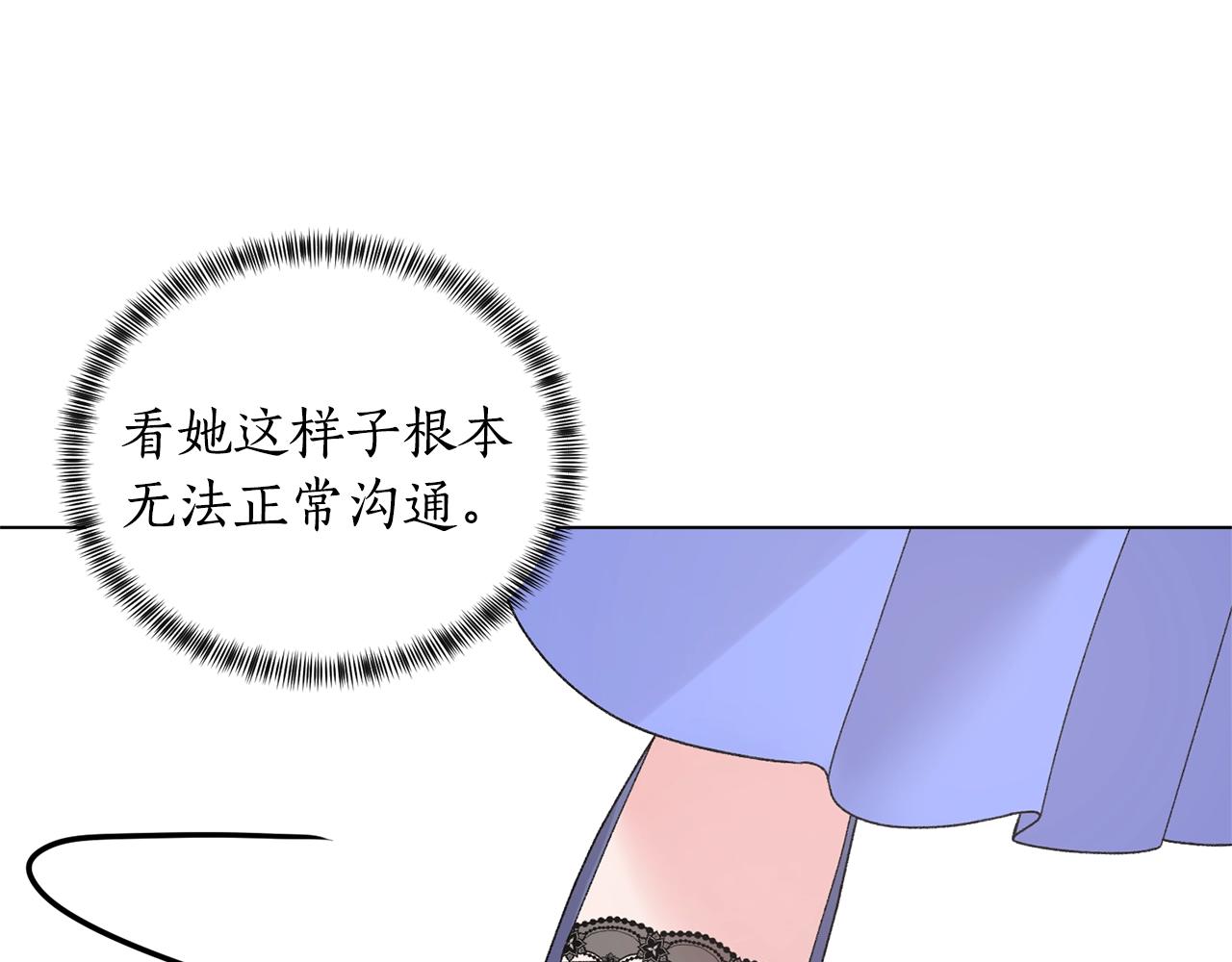 第48话 交往的价值64