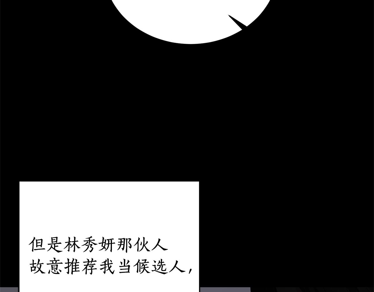 第11话 正面开撕9