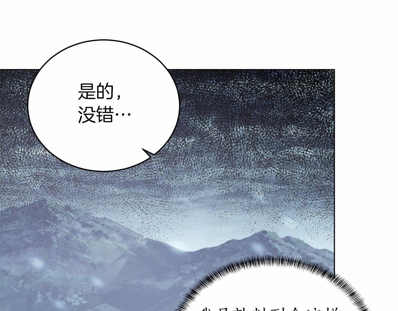 第63话 皇位之争119