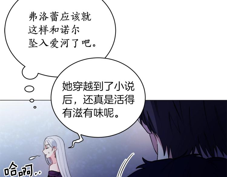 第2话 等一个人217