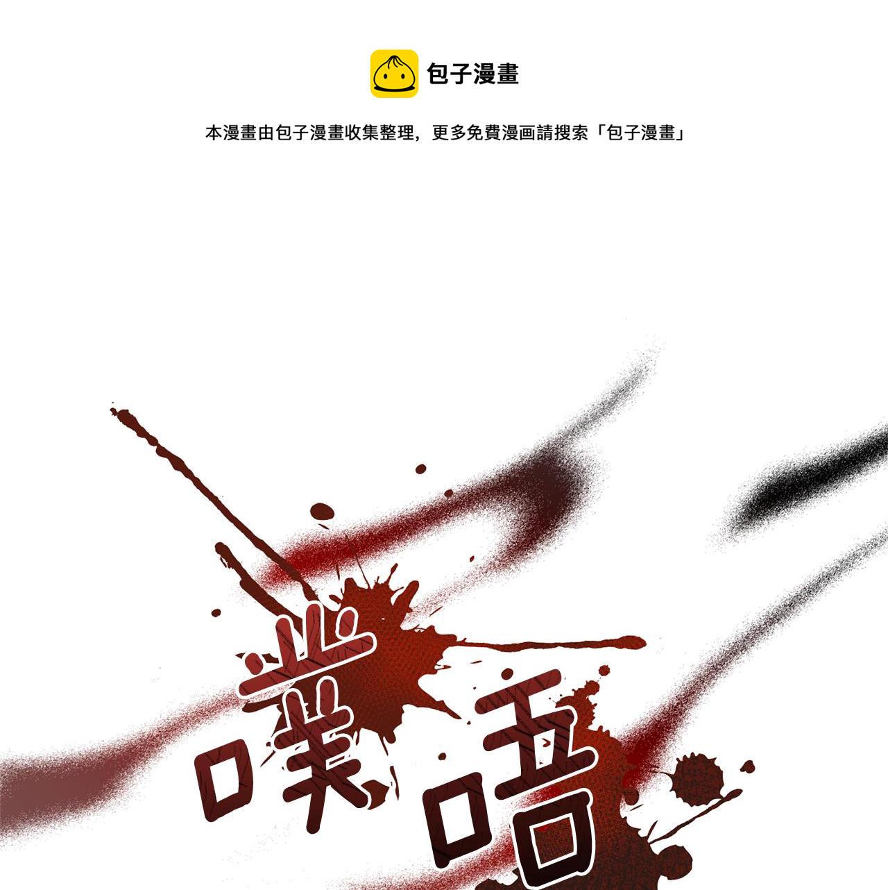 第44话 一只箭138