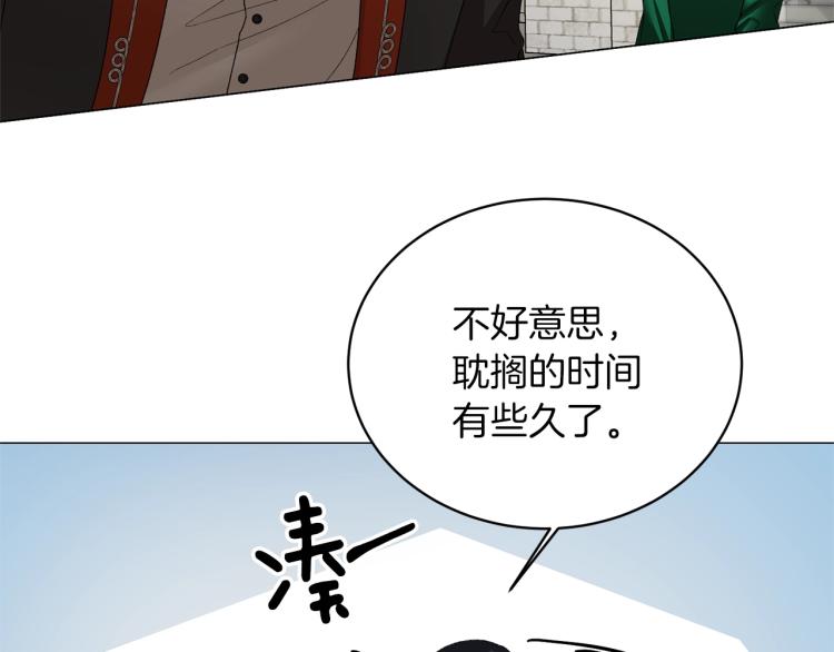 第6话 圣女与同盟164