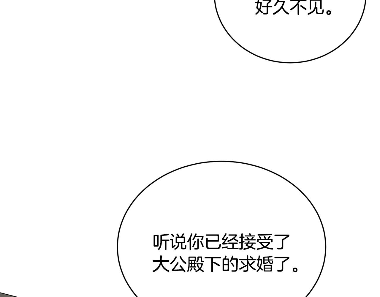 第11话 正面开撕40