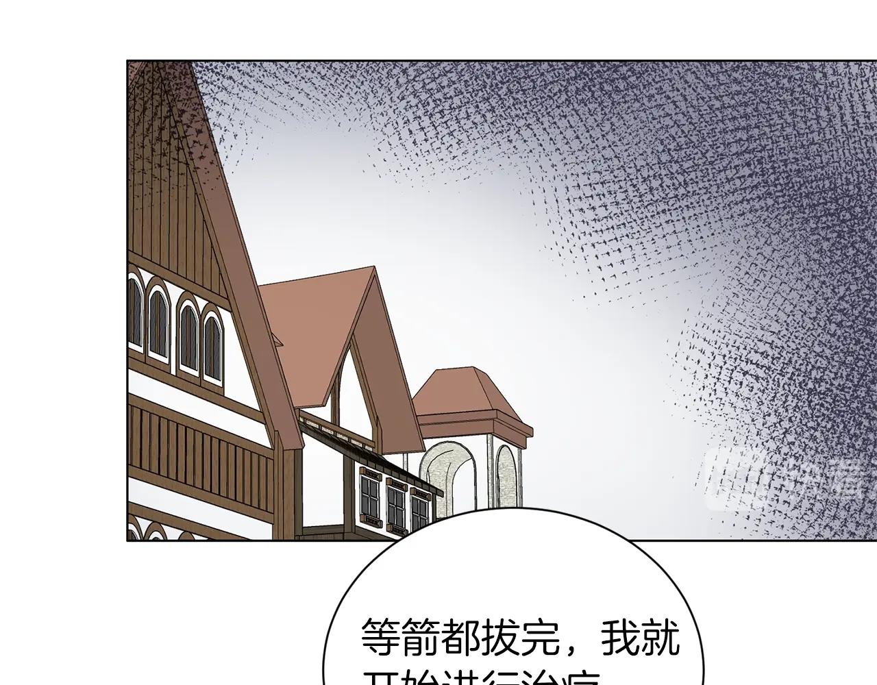 第45话 爲什麽救我111