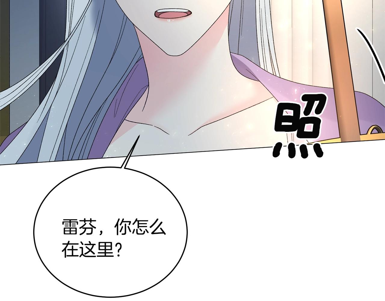 第25话 俘获人心27