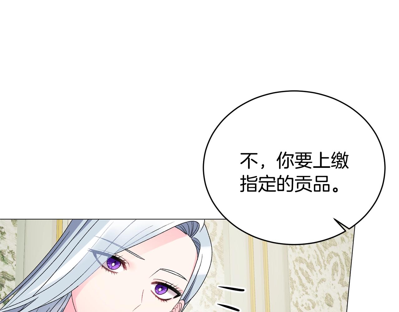 第16话 新任家主29