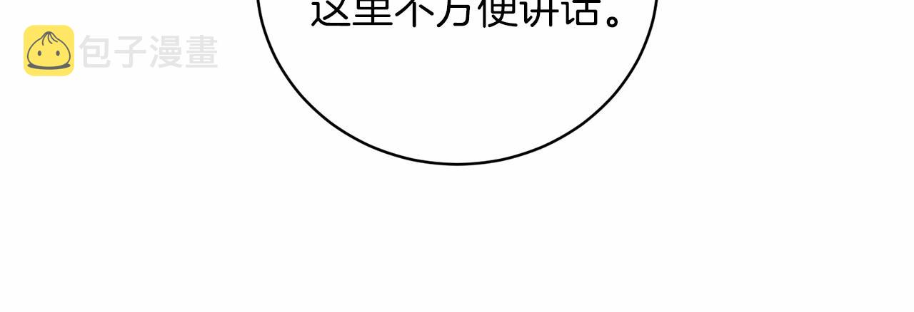 第66话 爲何而来78