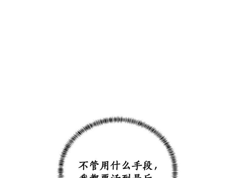 第1话 帝国恶女134
