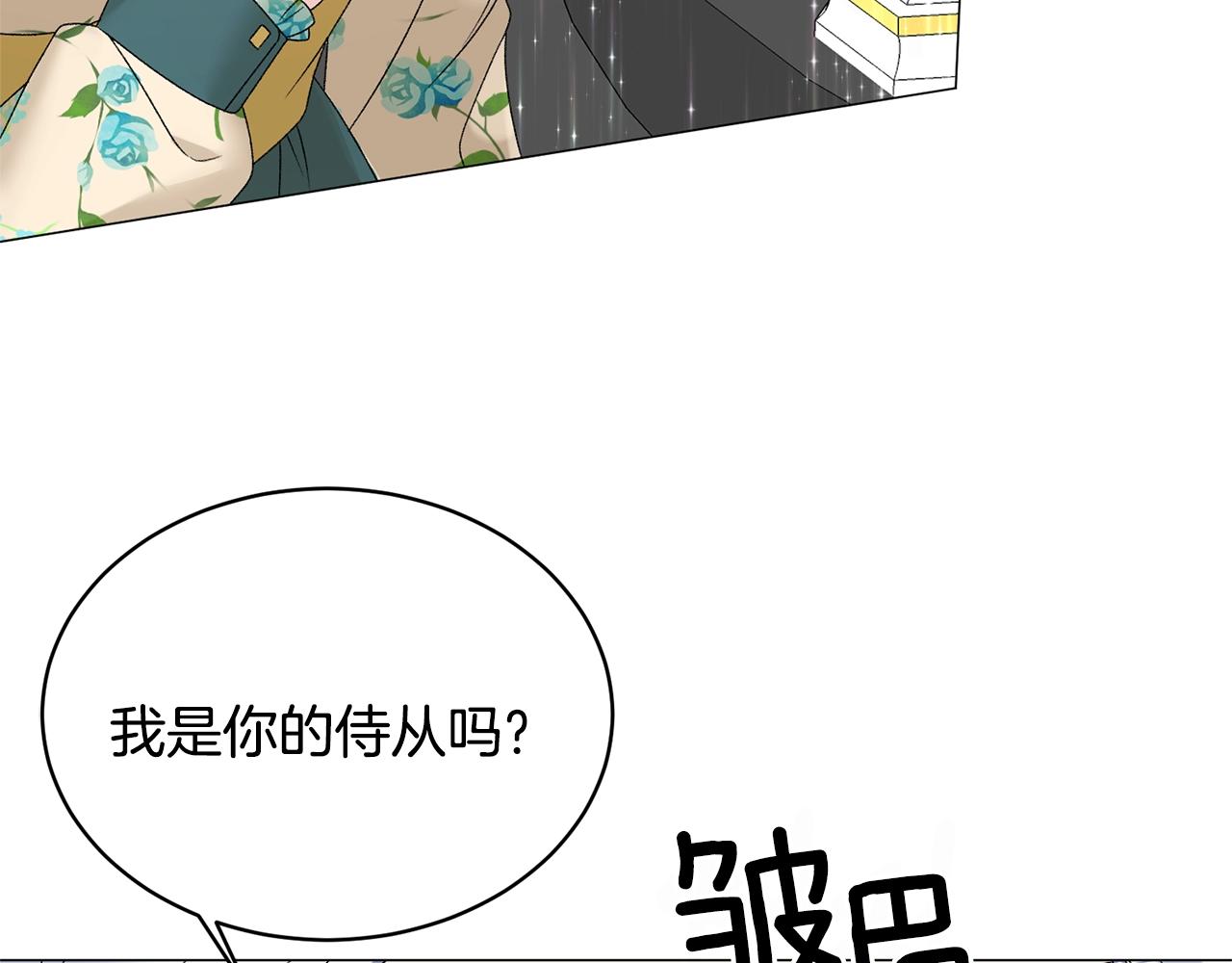 第11话 正面开撕134