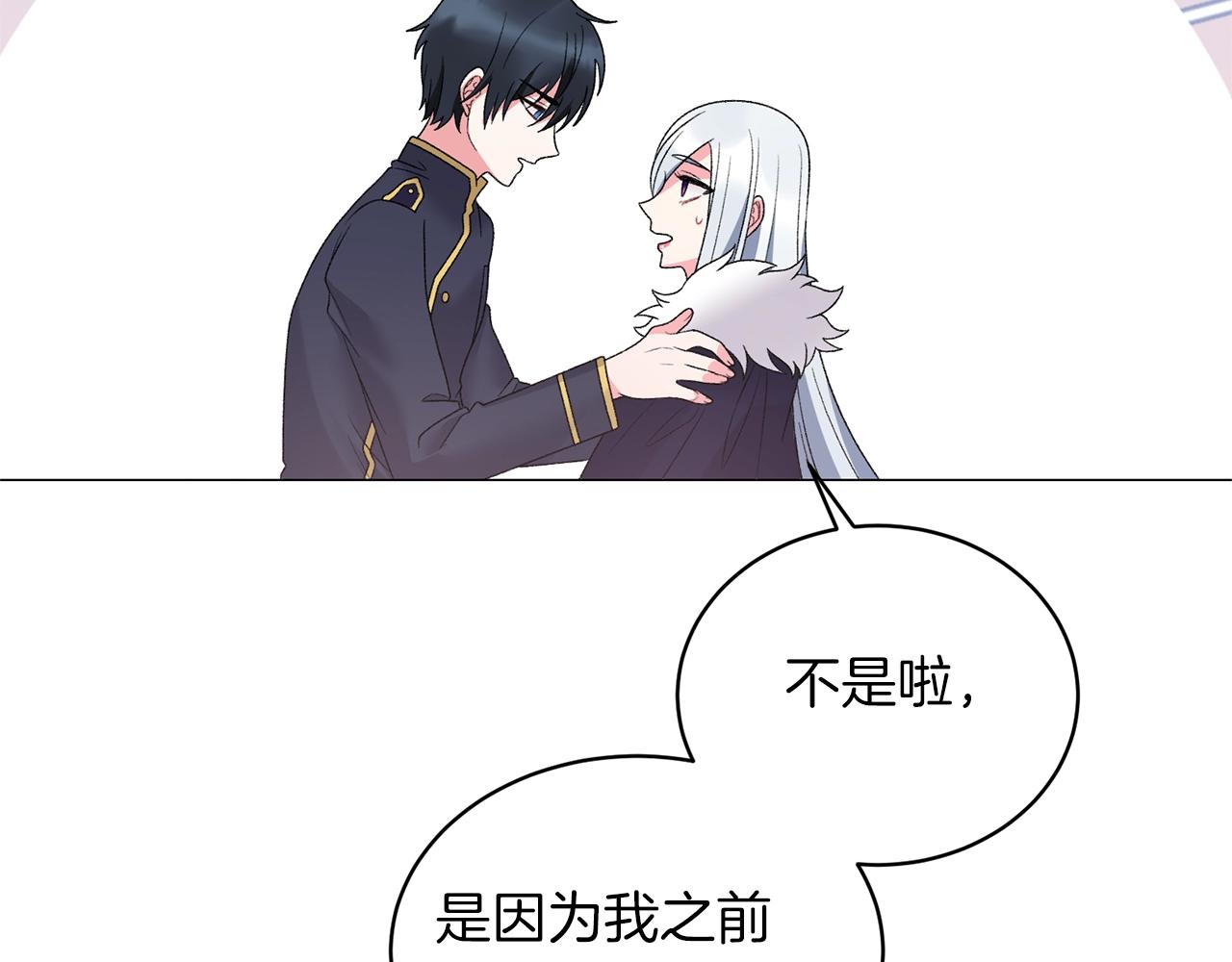 第35话 你是我的妻子77