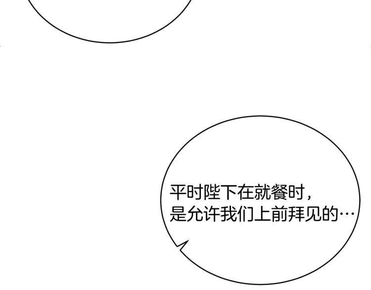 第8话 你很幽默吗？147