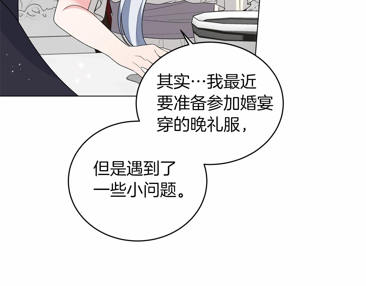 第63话 皇位之争87