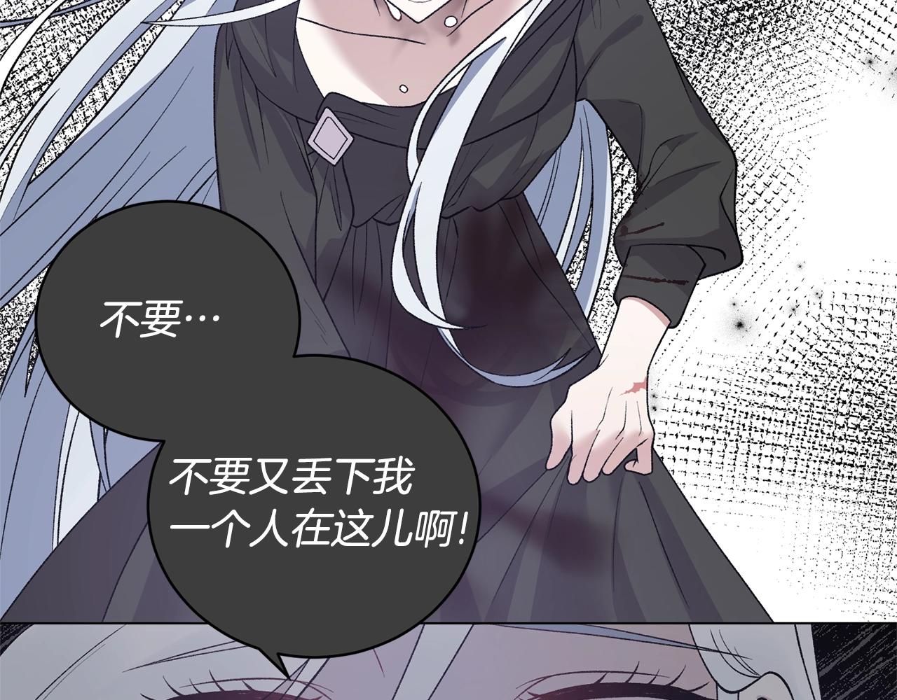第48话 交往的价值76