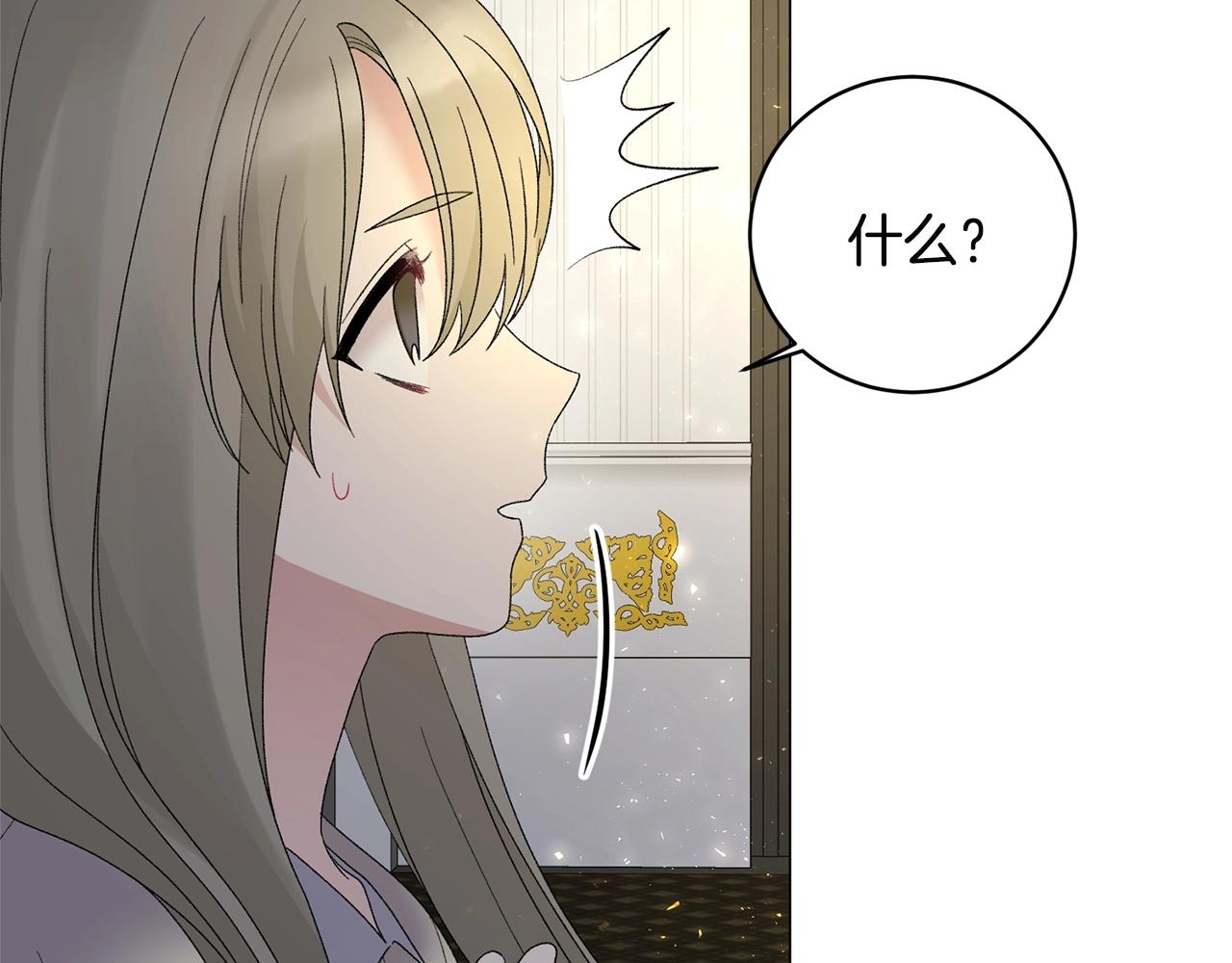第25话 俘获人心54