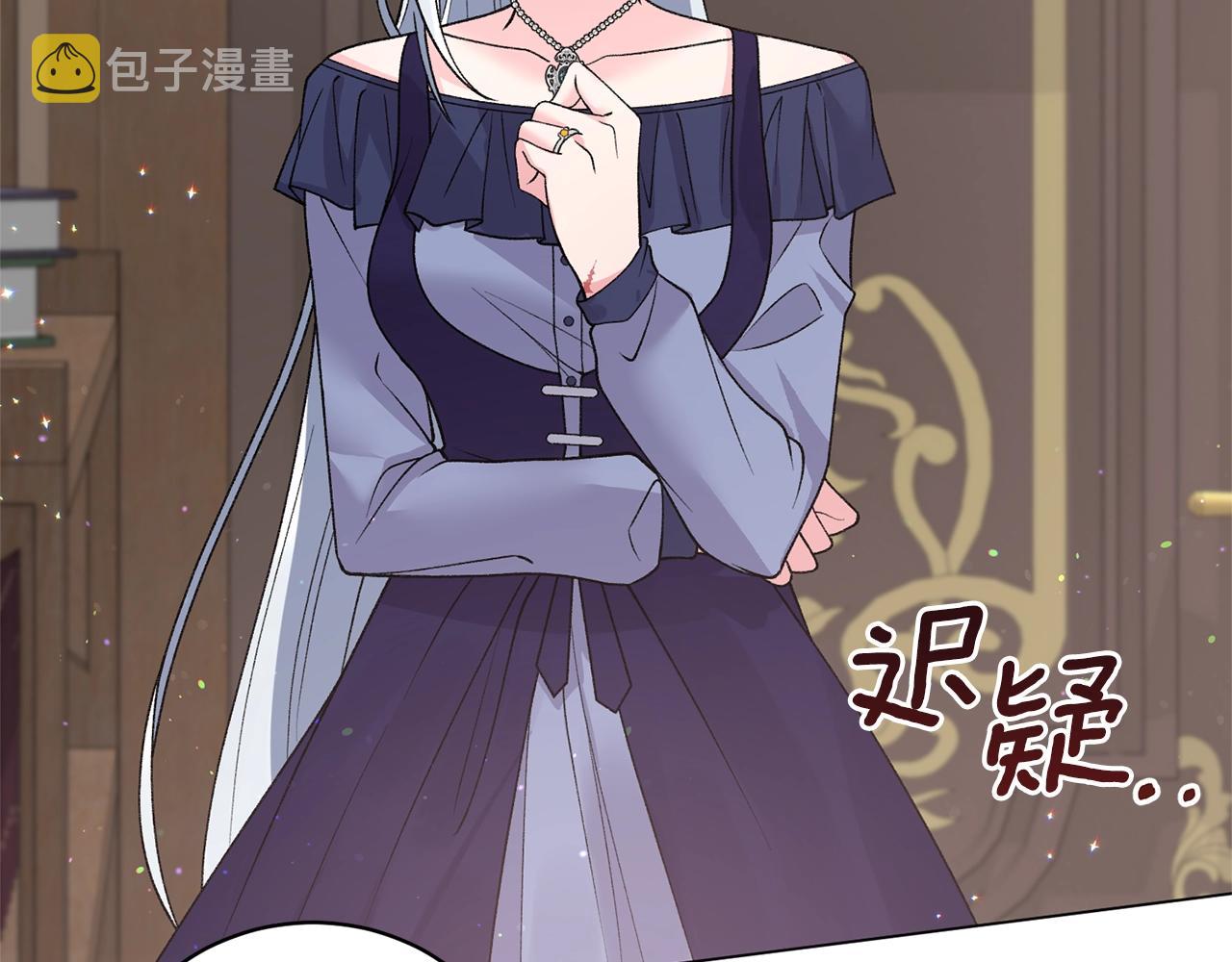 第51话 射中陛下58