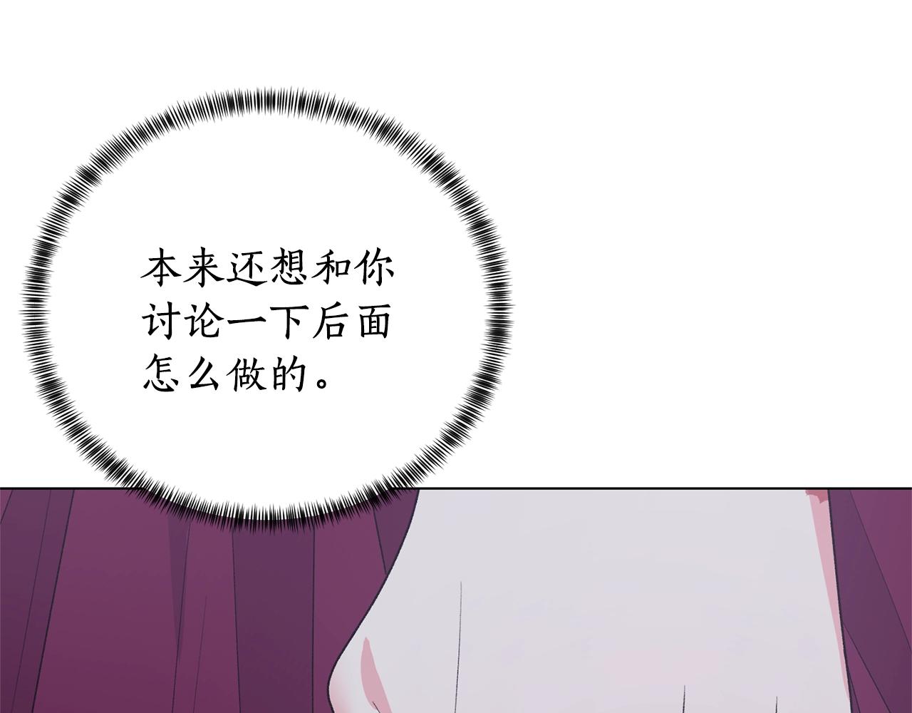 第53话 真正的夫妻108