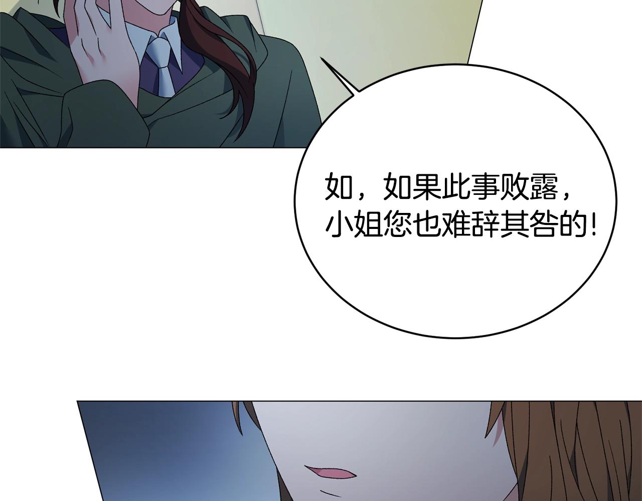 第19话 她的真面目45