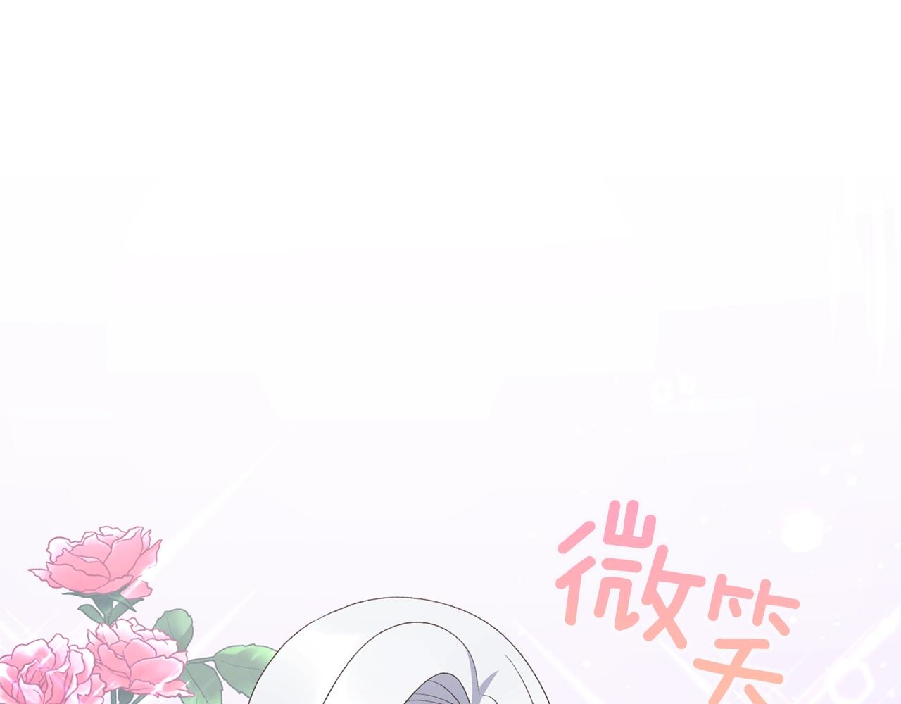 第41话 你的我都要抢过来132