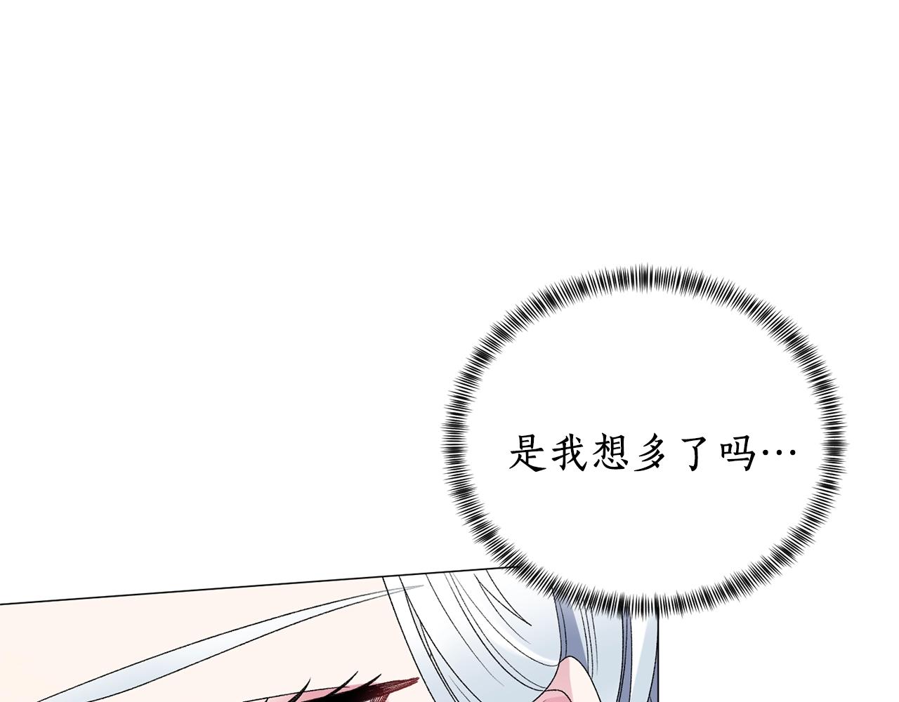 第13话 他抱了你的腰153
