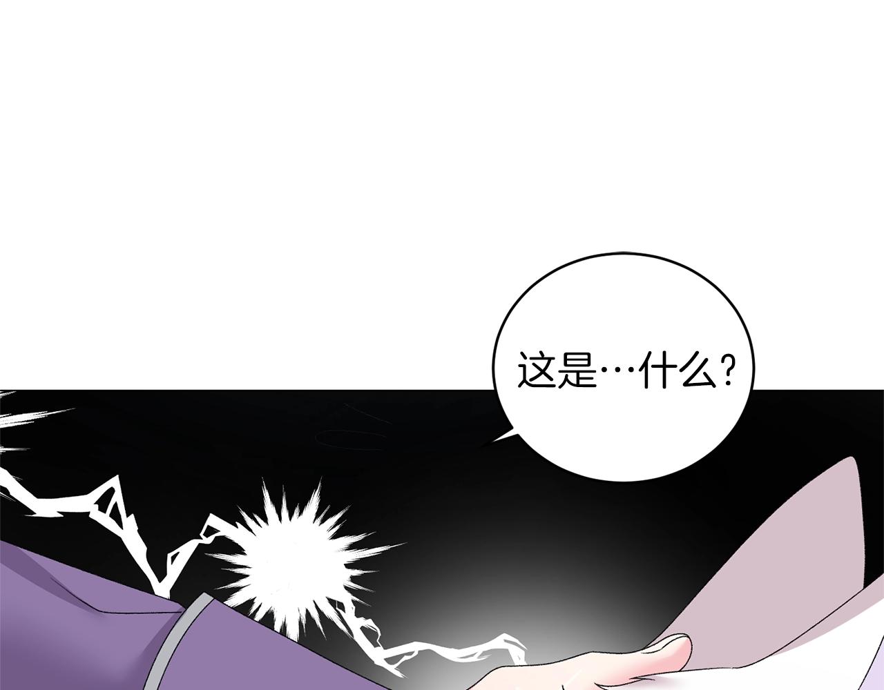 第32话 被剑选中？！26