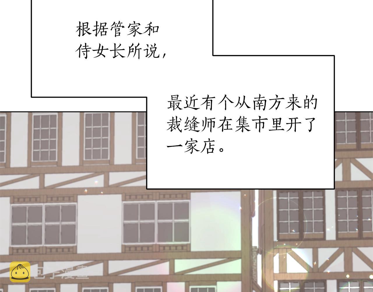 第62话 先听我说28