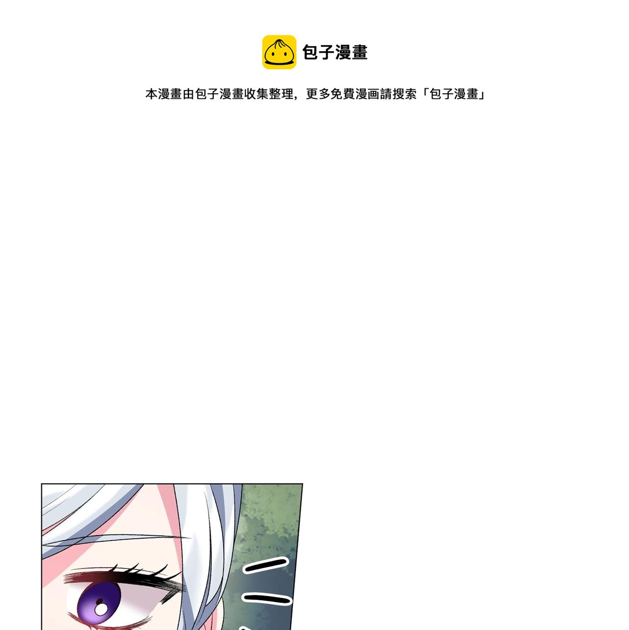 第32话 被剑选中？！24