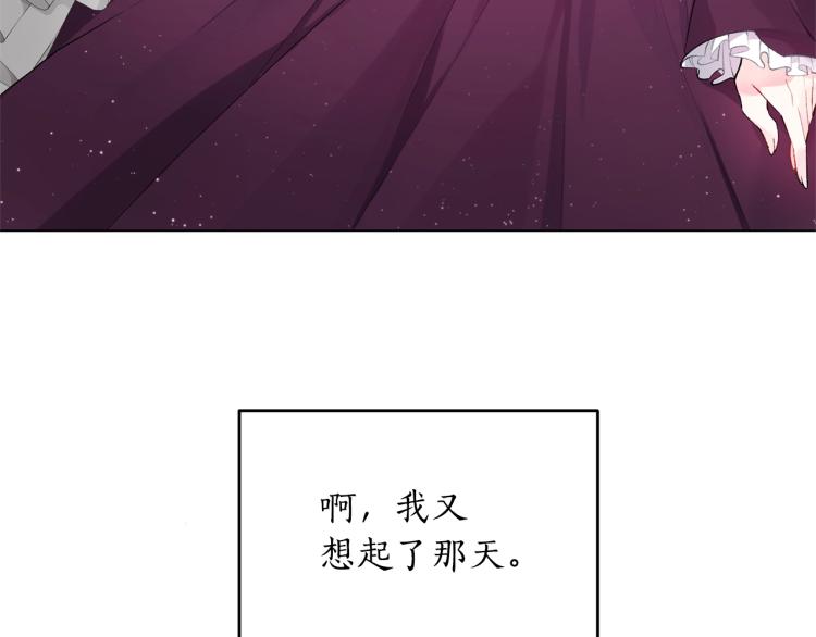 第1话 帝国恶女54